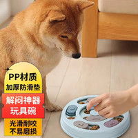 eetoys 宜特 狗狗玩具咬胶足球 大号多少钱