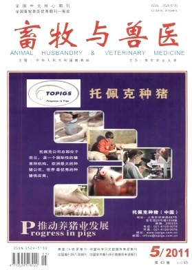 畜牧与兽医2011年05期